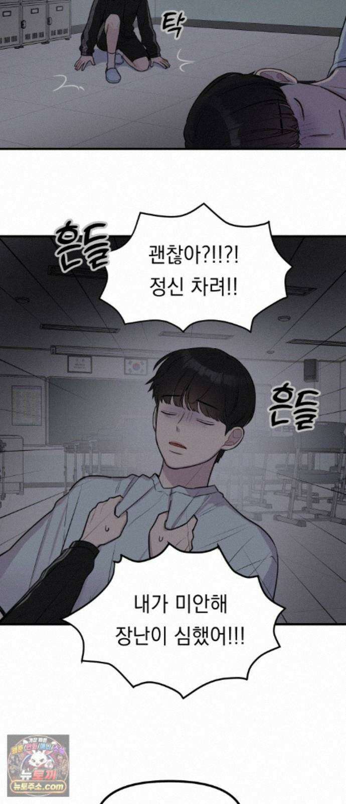 지유지요 60화 2