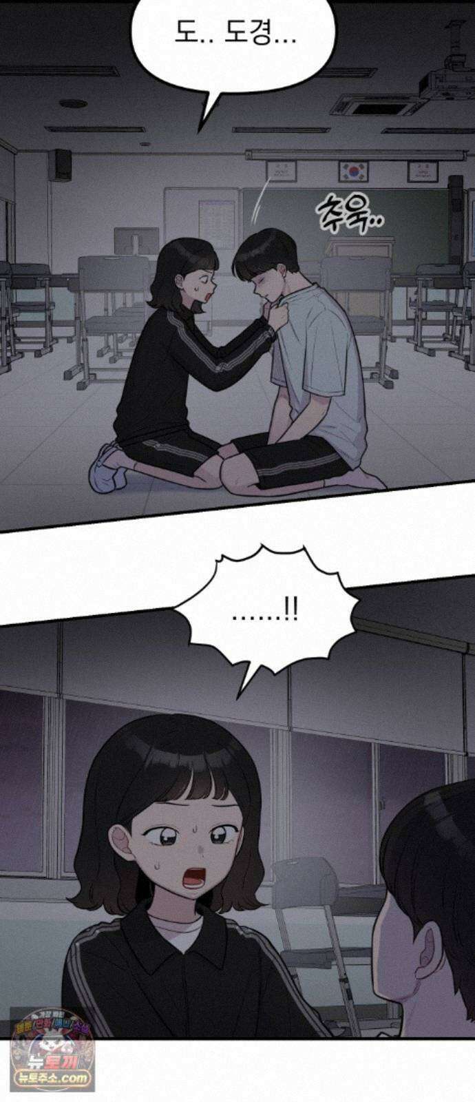 지유지요 60화 3