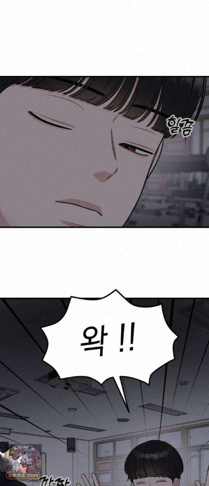 지유지요 60화 4