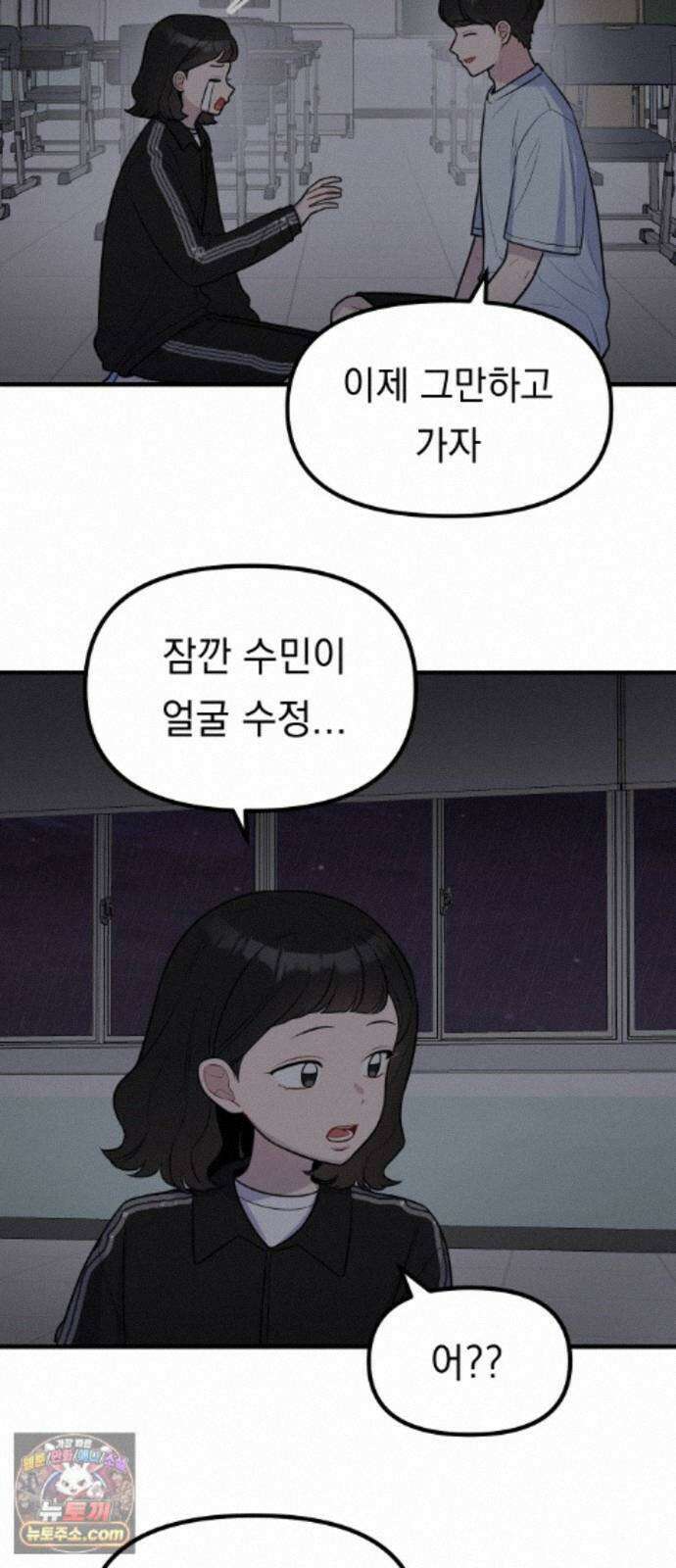 지유지요 60화 7