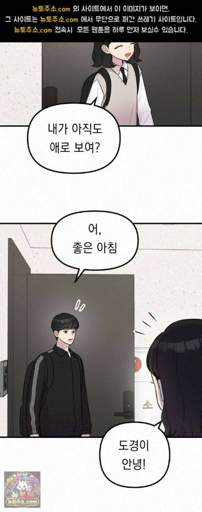 지유지요 60화 20