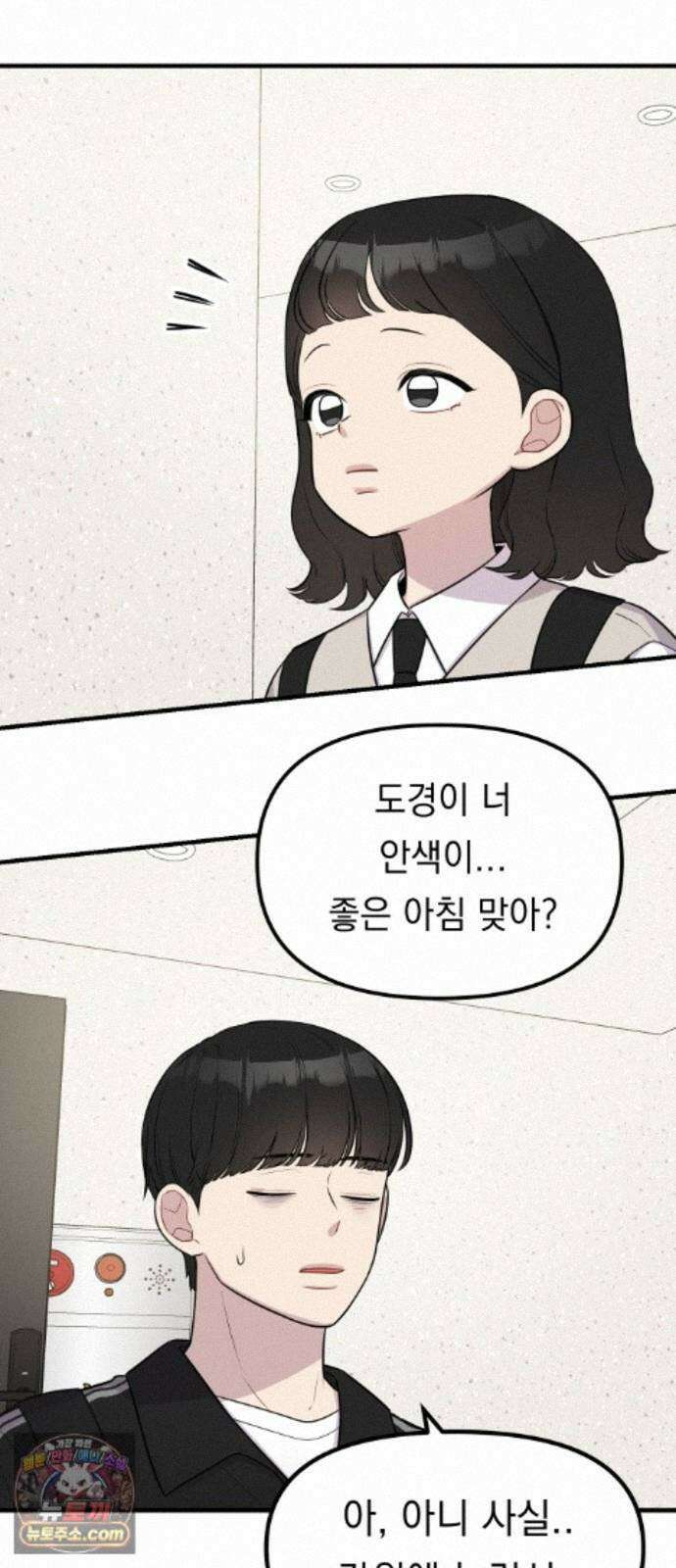 지유지요 60화 21