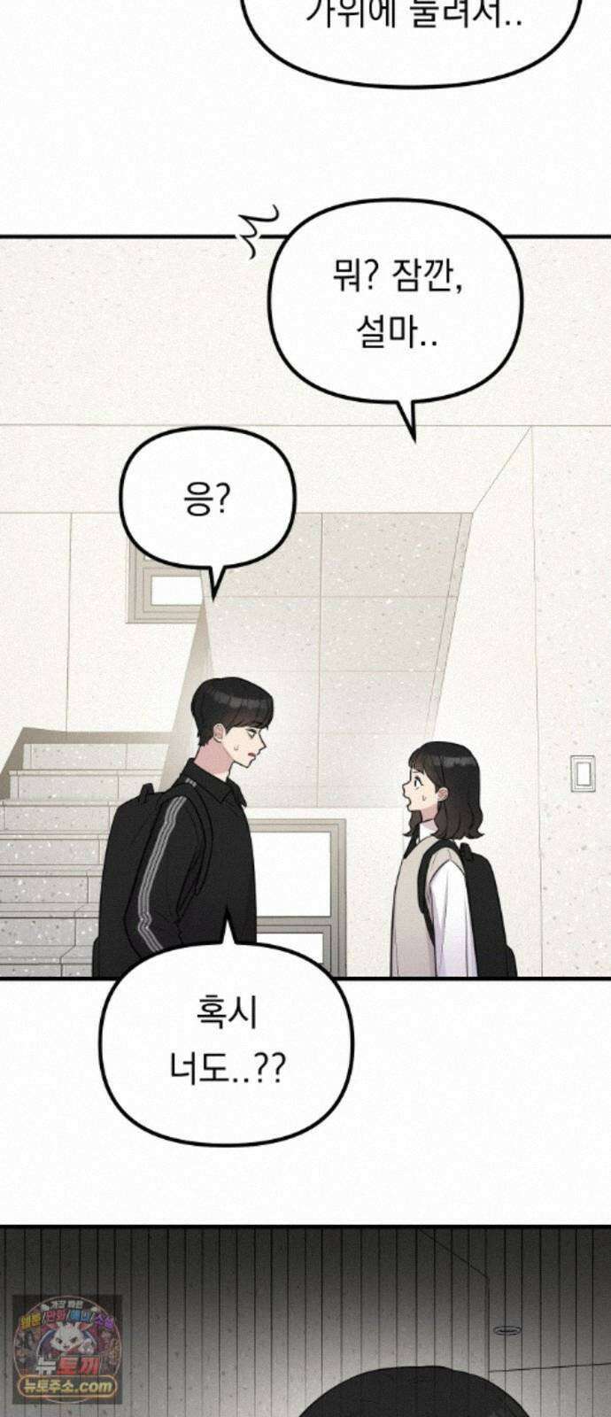 지유지요 60화 22