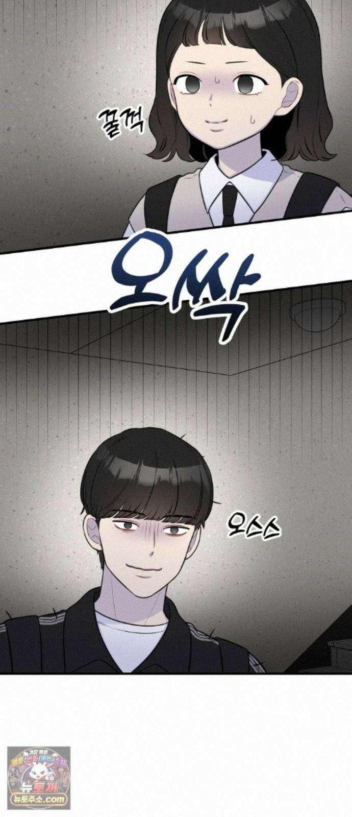 지유지요 60화 23