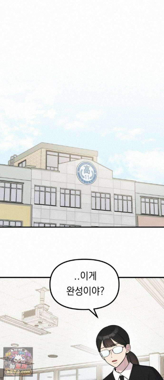 지유지요 60화 24