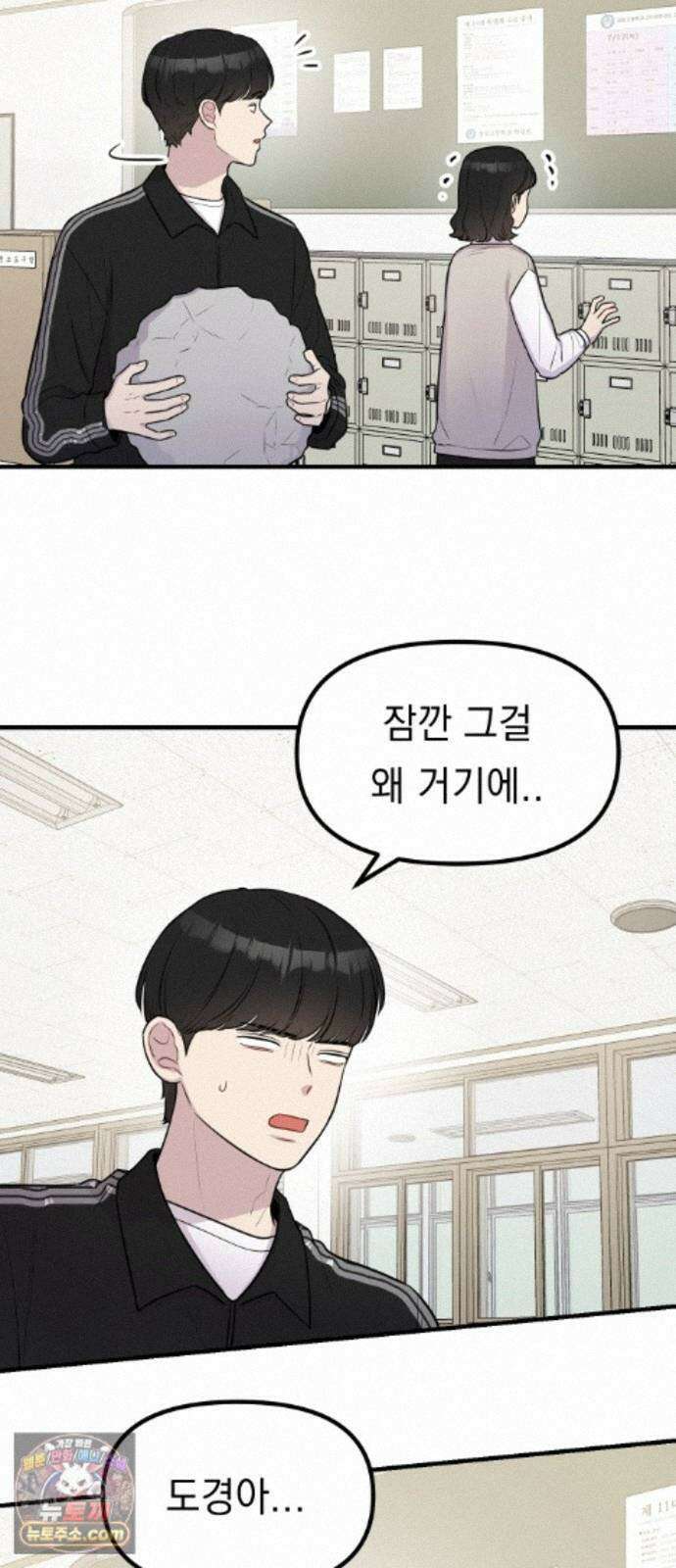 지유지요 60화 26