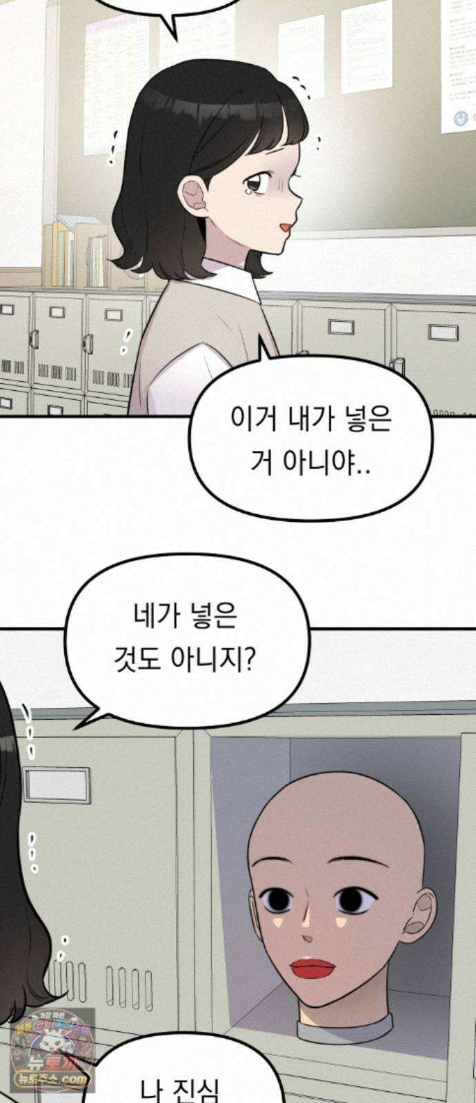 지유지요 60화 27