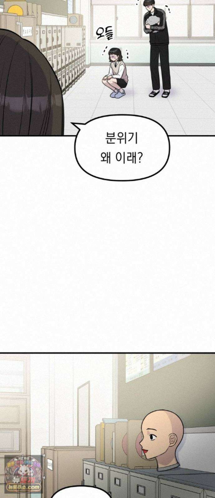 지유지요 60화 29