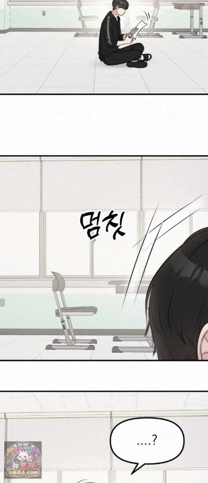지유지요 60화 37