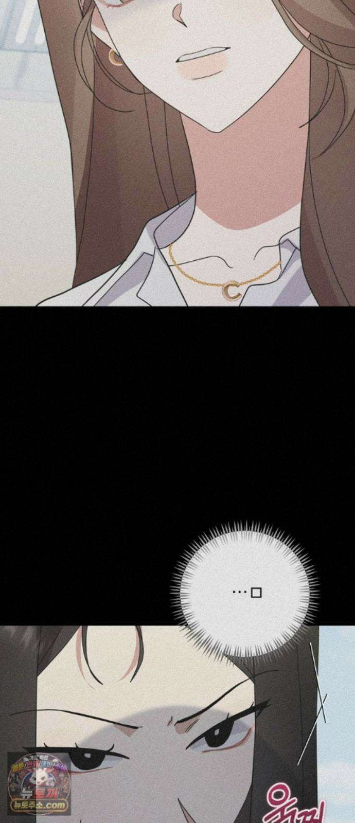 돌아온 여름에게 56화 7