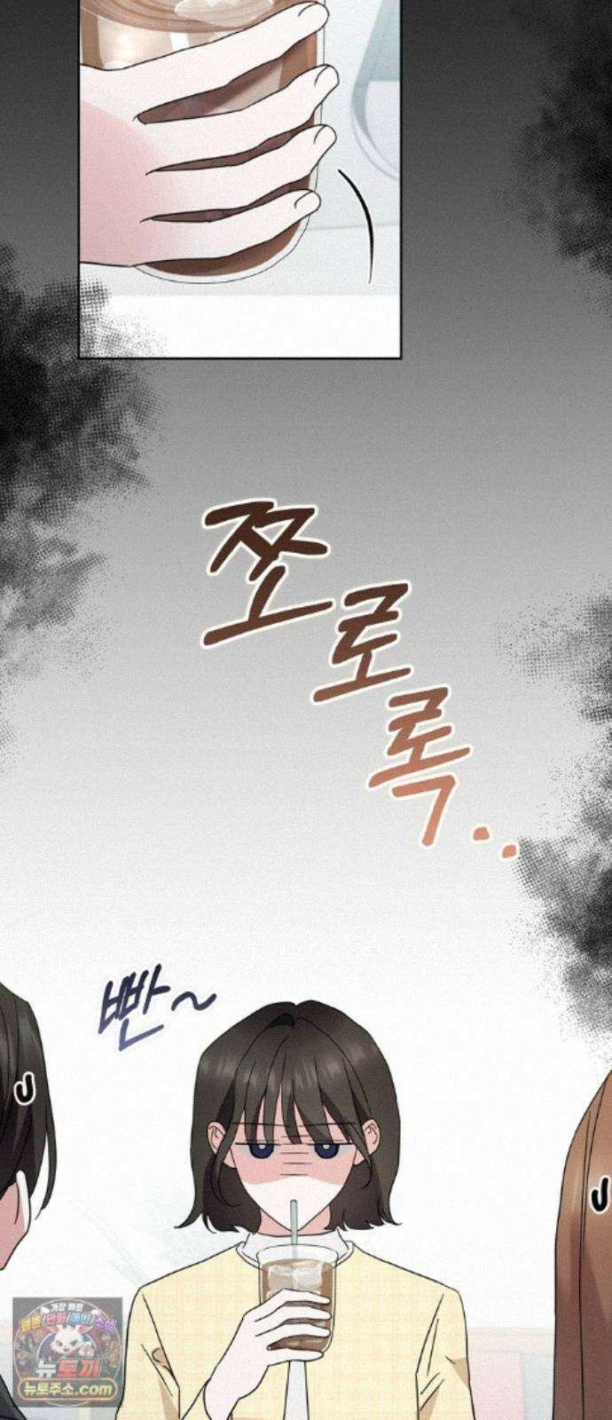 돌아온 여름에게 56화 42