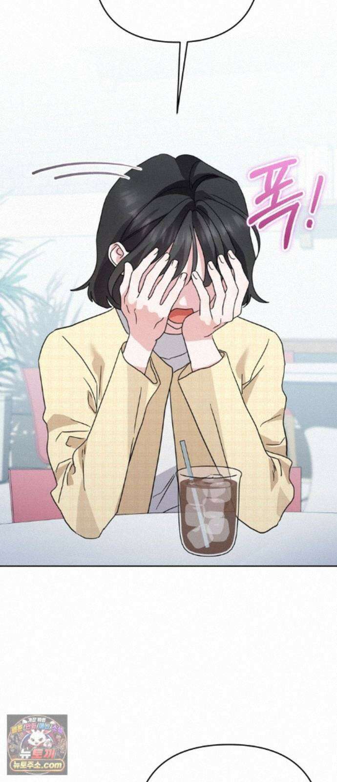 돌아온 여름에게 56화 54