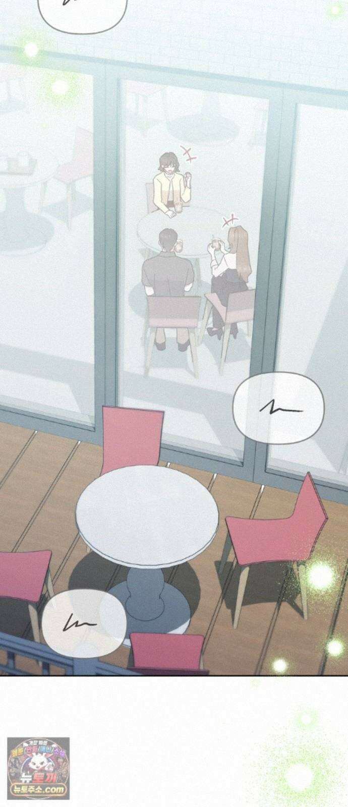 돌아온 여름에게 56화 57
