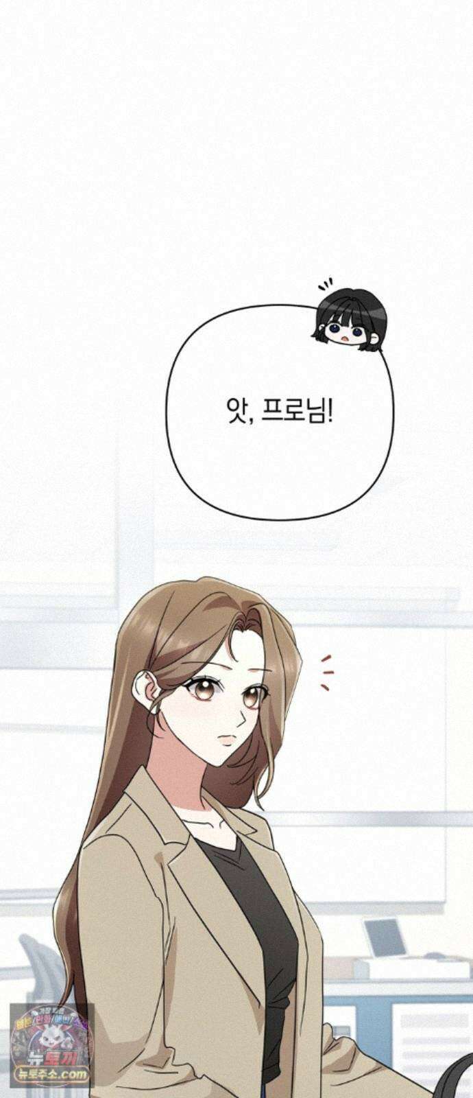 돌아온 여름에게 56화 70