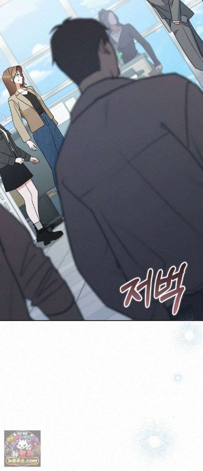 돌아온 여름에게 56화 88