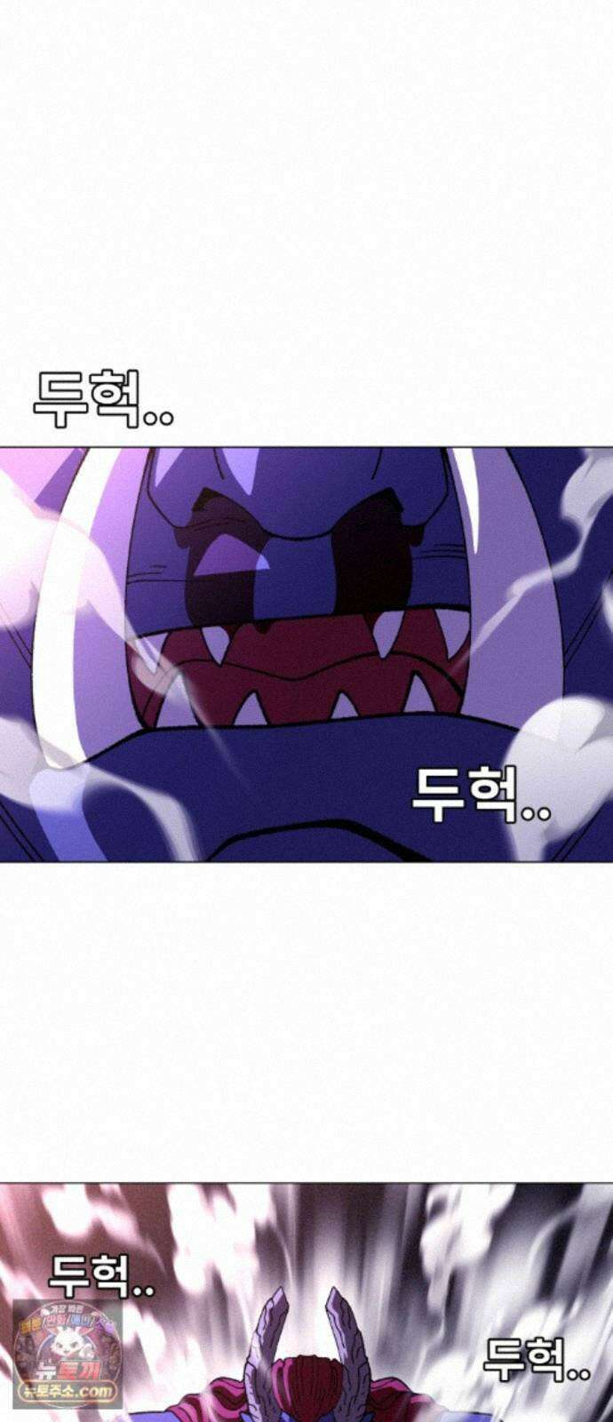 웅녀님이 보우하사 44화_ 만신의 신딸3 9