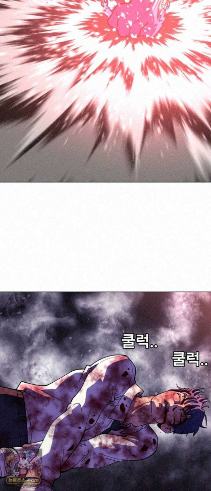 웅녀님이 보우하사 44화_ 만신의 신딸3 32