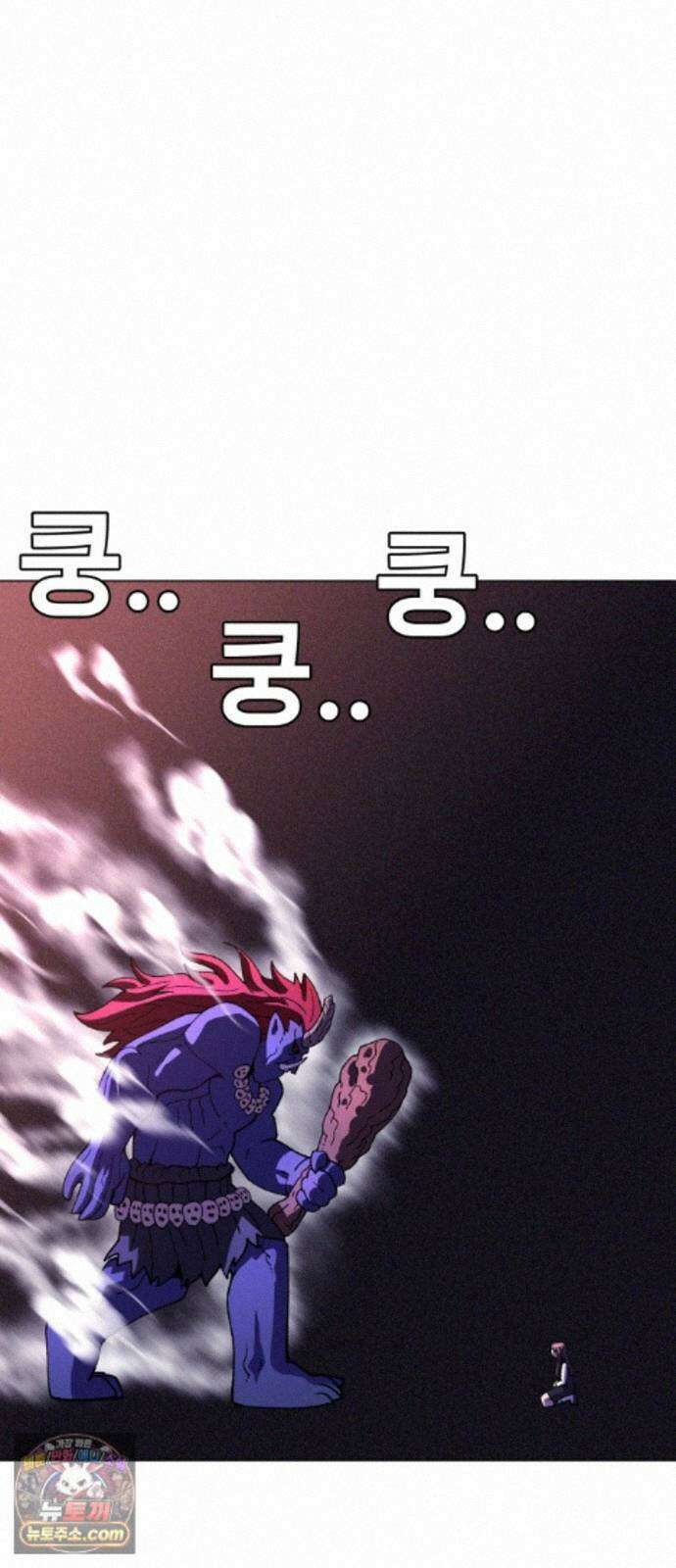 웅녀님이 보우하사 44화_ 만신의 신딸3 43