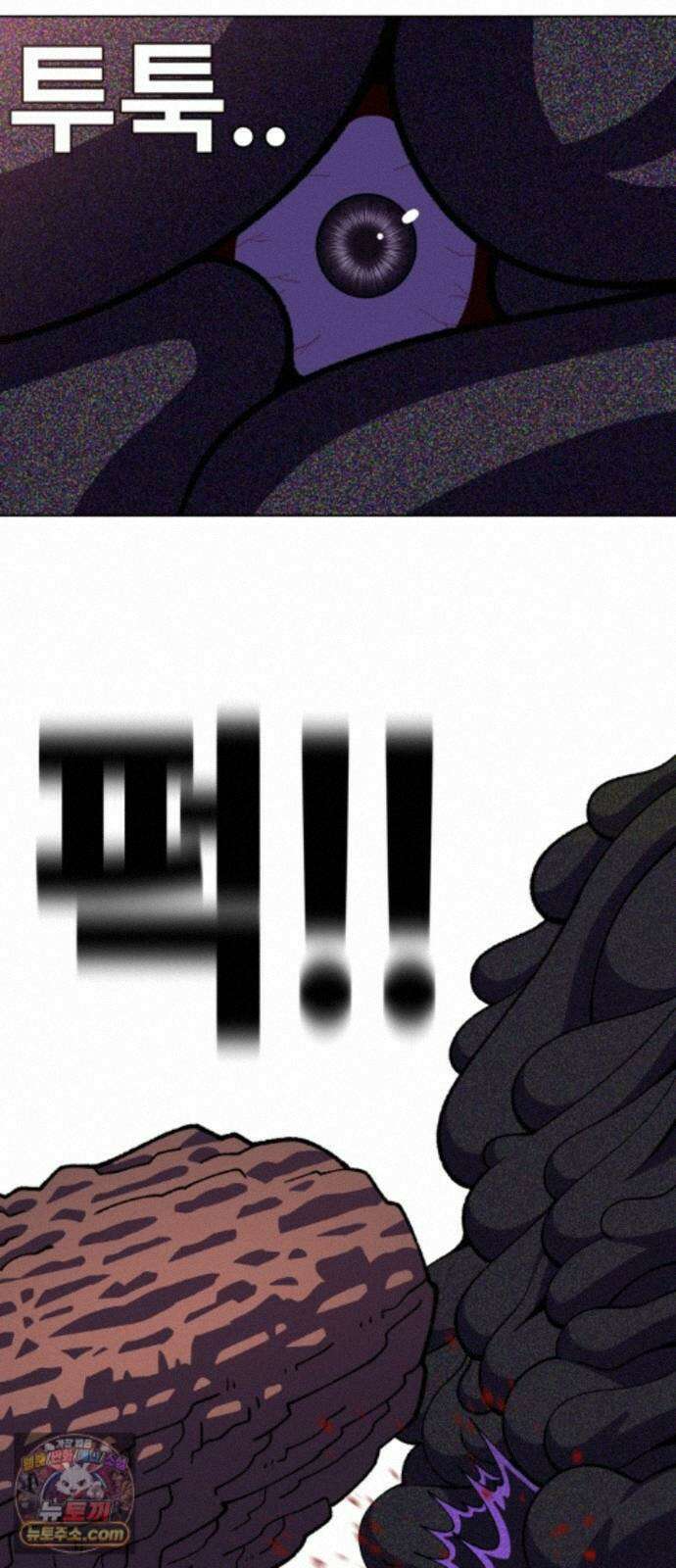 웅녀님이 보우하사 44화_ 만신의 신딸3 54