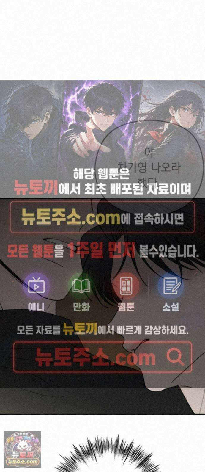 1인칭 혈육시점 010． 사실 확인 1