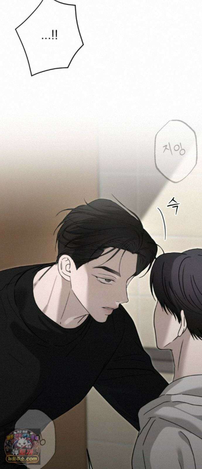 1인칭 혈육시점 010． 사실 확인 9