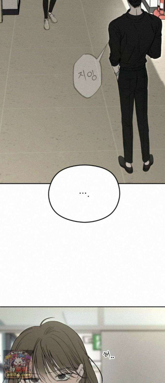 1인칭 혈육시점 010． 사실 확인 13