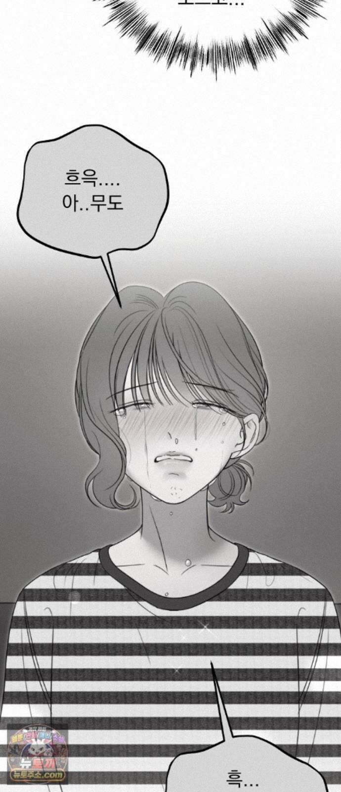 1인칭 혈육시점 010． 사실 확인 36
