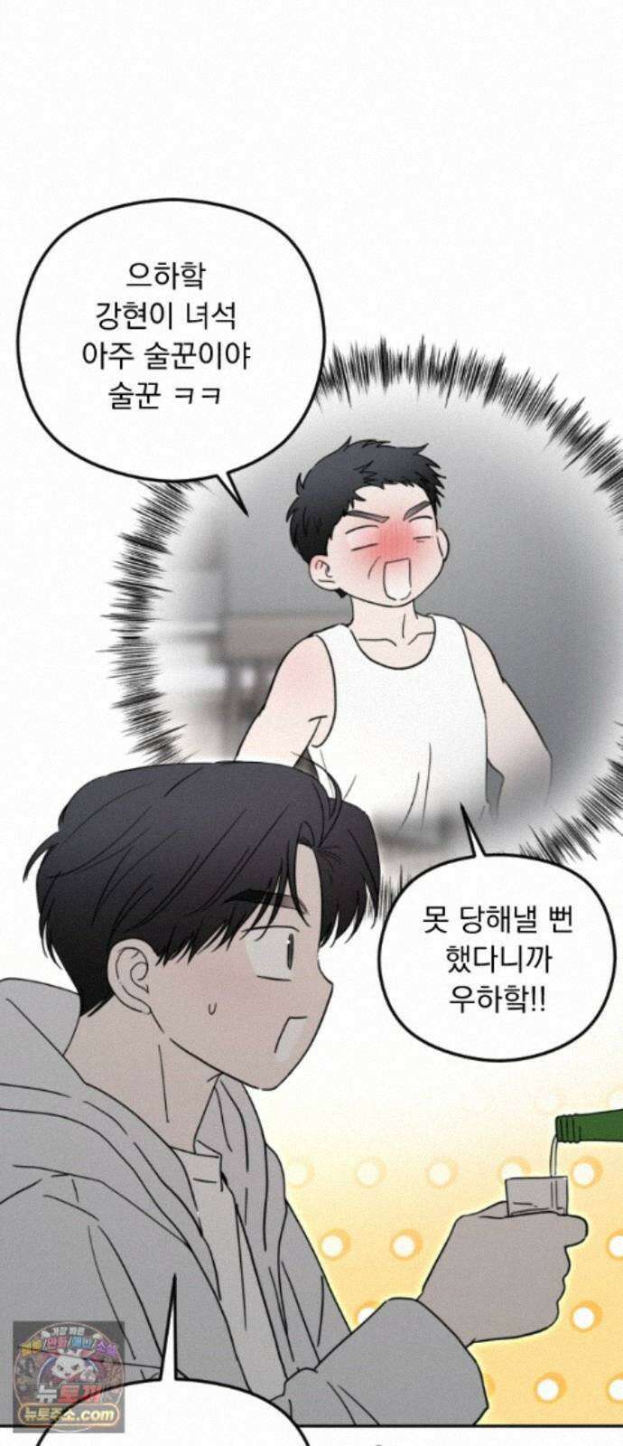 1인칭 혈육시점 010． 사실 확인 63