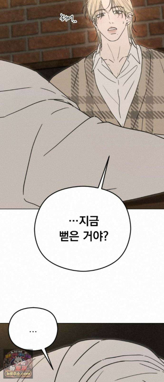 1인칭 혈육시점 010． 사실 확인 85