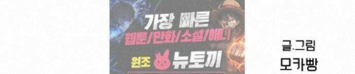 1인칭 혈육시점 010． 사실 확인 87