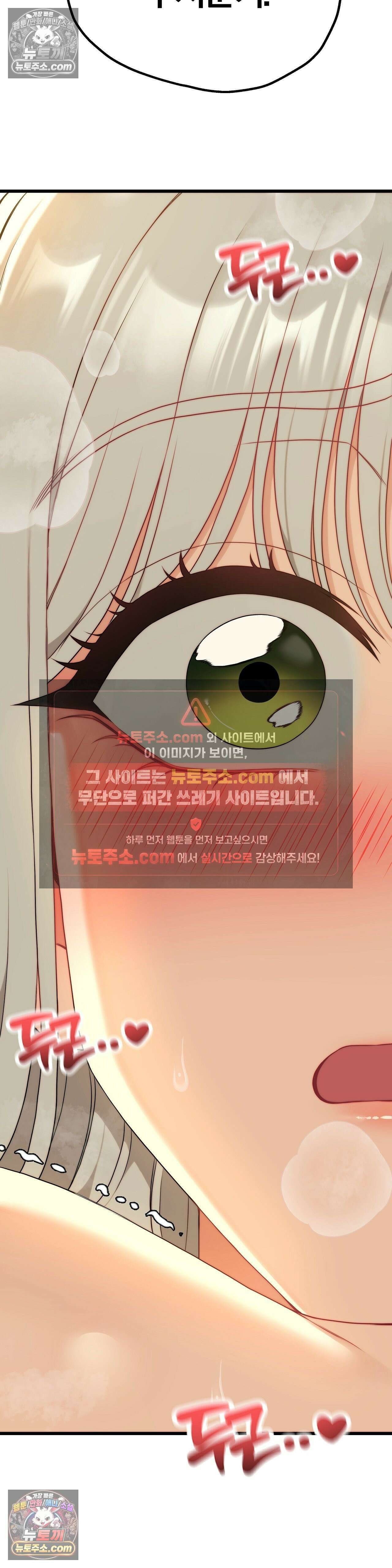 성인 독서회 54화 - 외전2 민석(3) 2