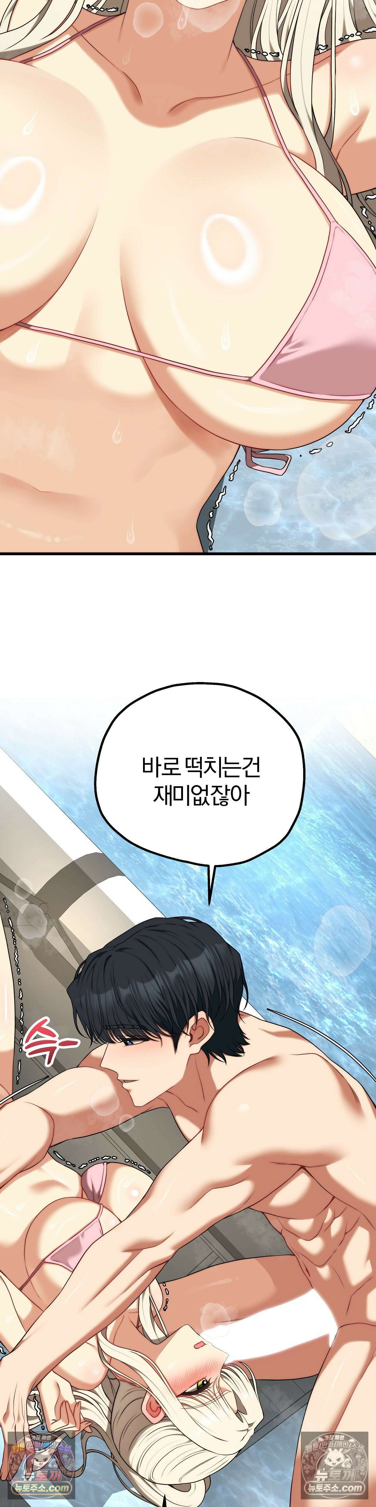 성인 독서회 54화 - 외전2 민석(3) 6