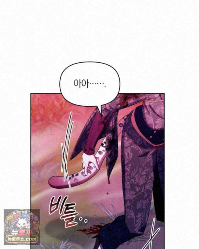 병아리반 헌터는 효도 중! 77화 10