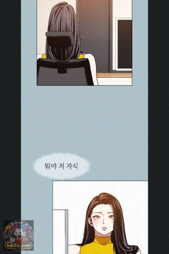 미안, 연애 생각은 없어 58화 10