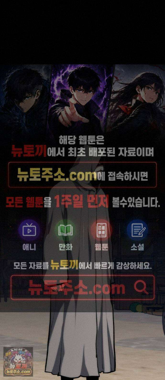 빌 29화 카심의 마음 1
