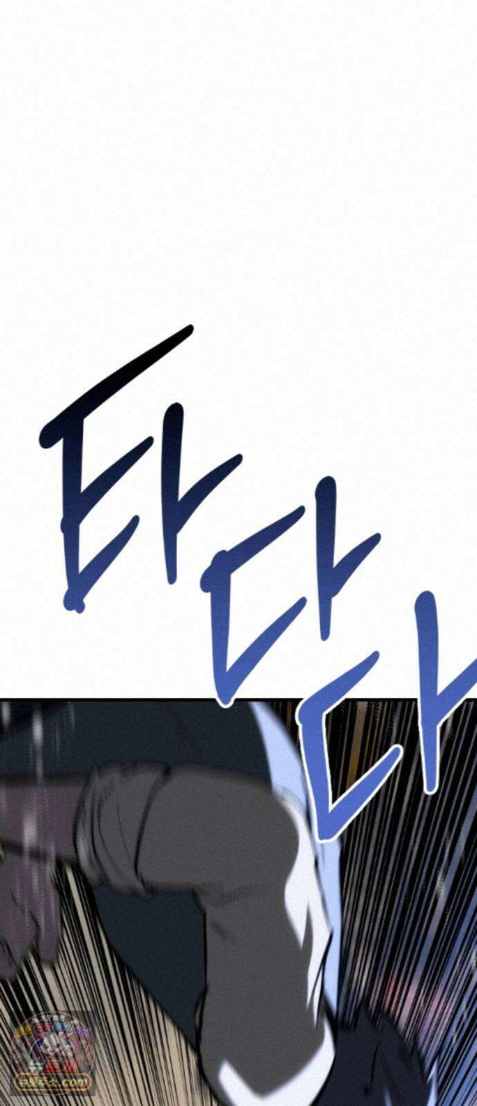 빌 29화 카심의 마음 6