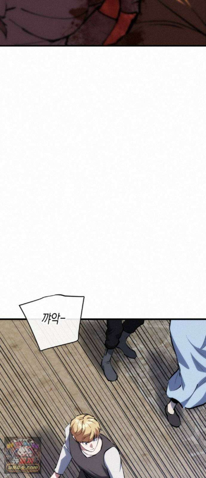 빌 29화 카심의 마음 21