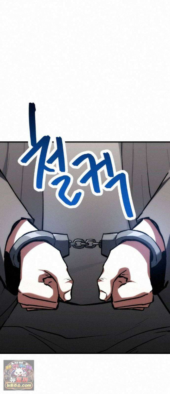 빌 29화 카심의 마음 68