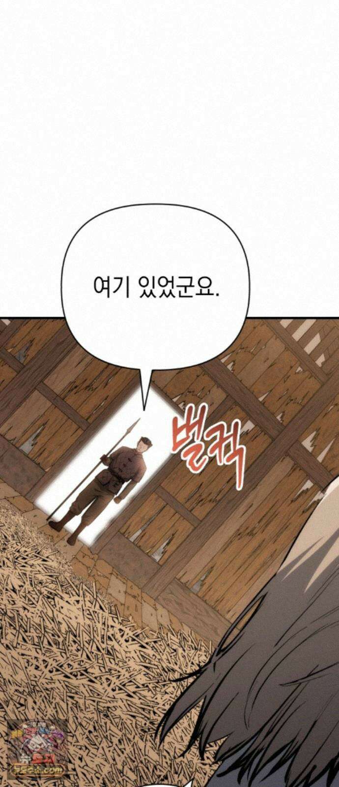 빌 29화 카심의 마음 105
