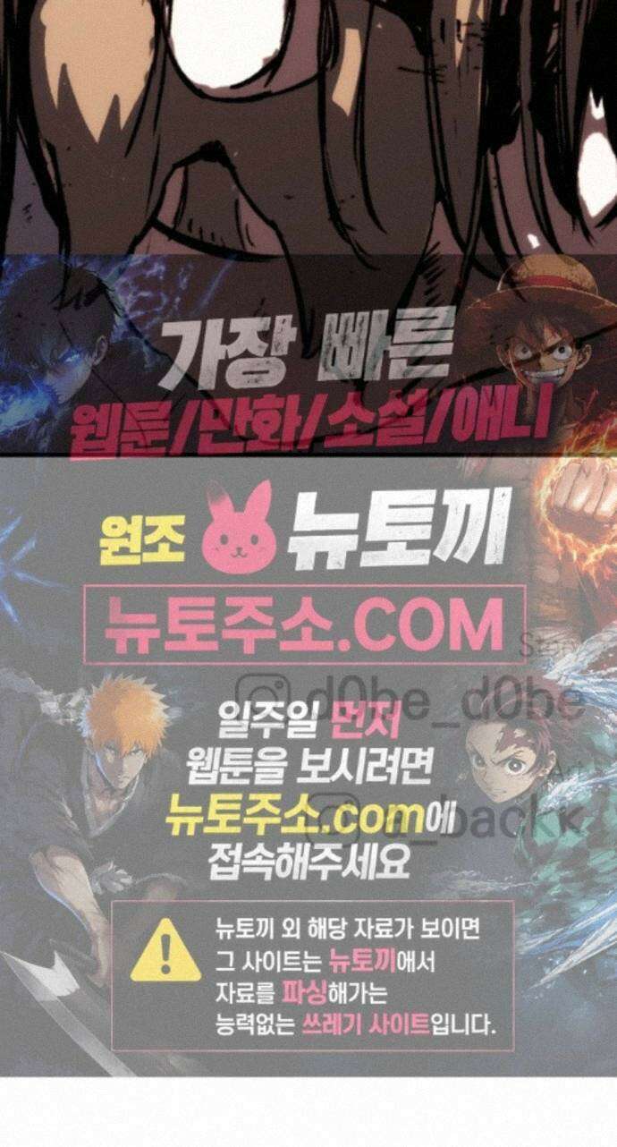 빌 29화 카심의 마음 114