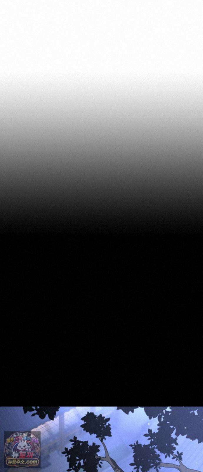 언스탯 26화 41