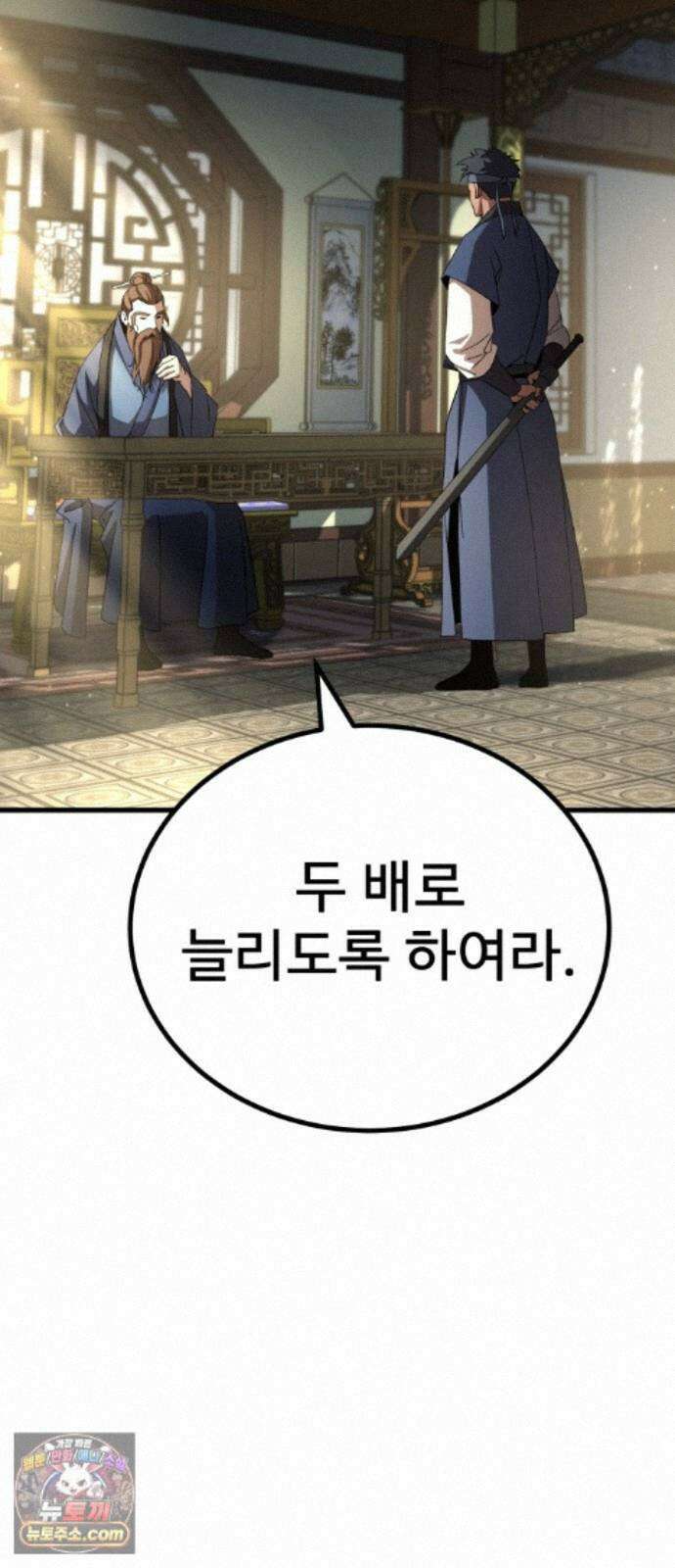 언스탯 26화 61