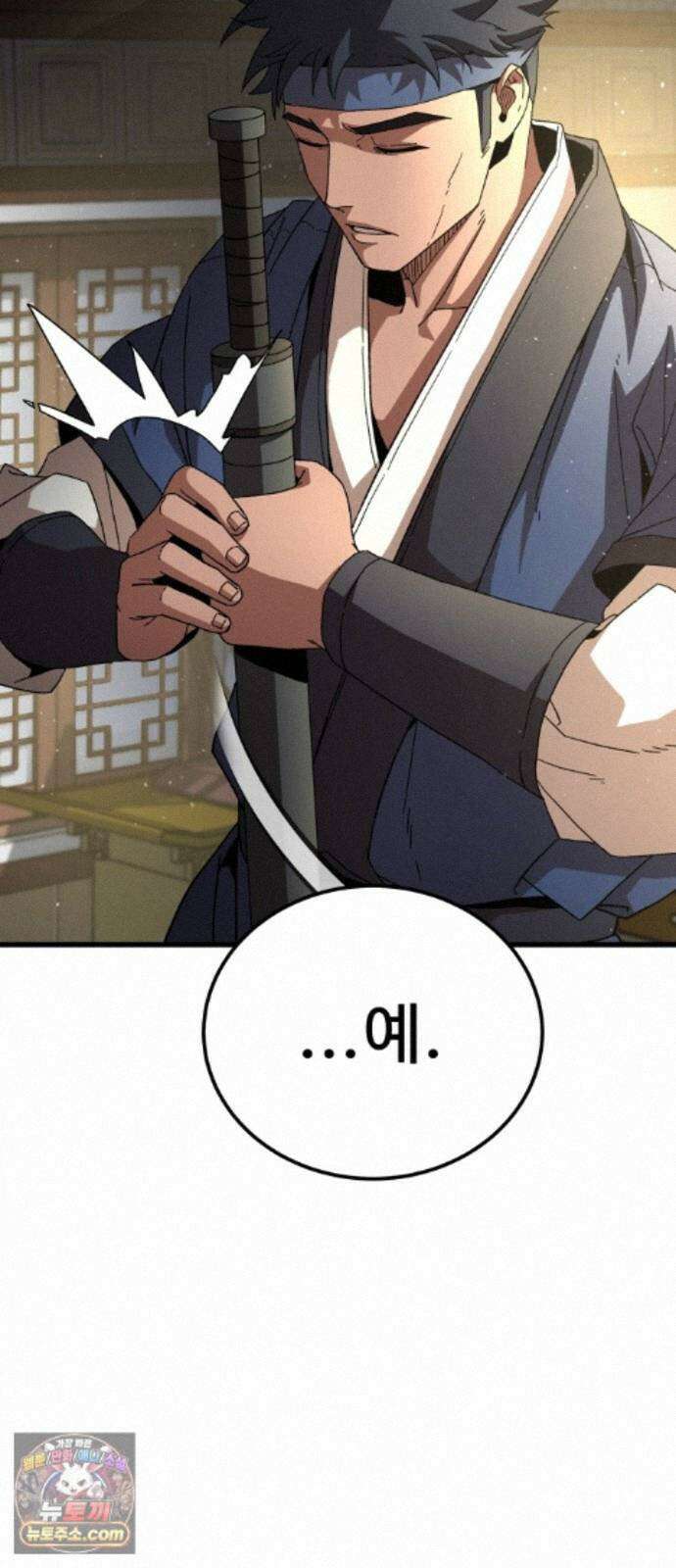 언스탯 26화 64