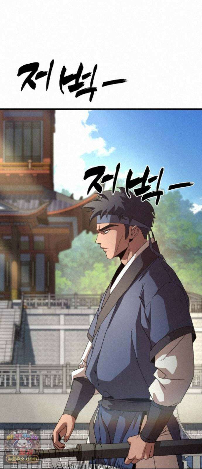 언스탯 26화 67