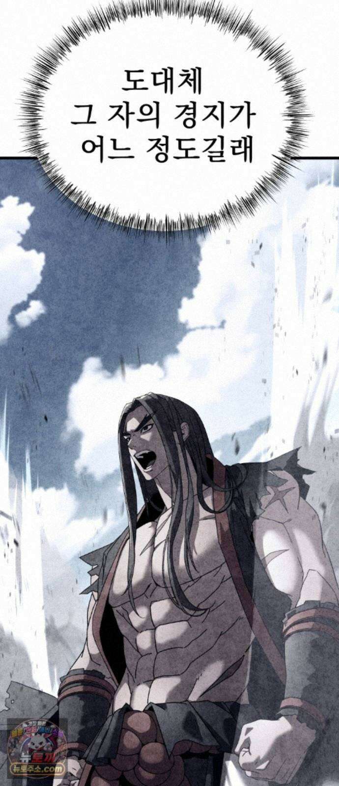 언스탯 26화 74