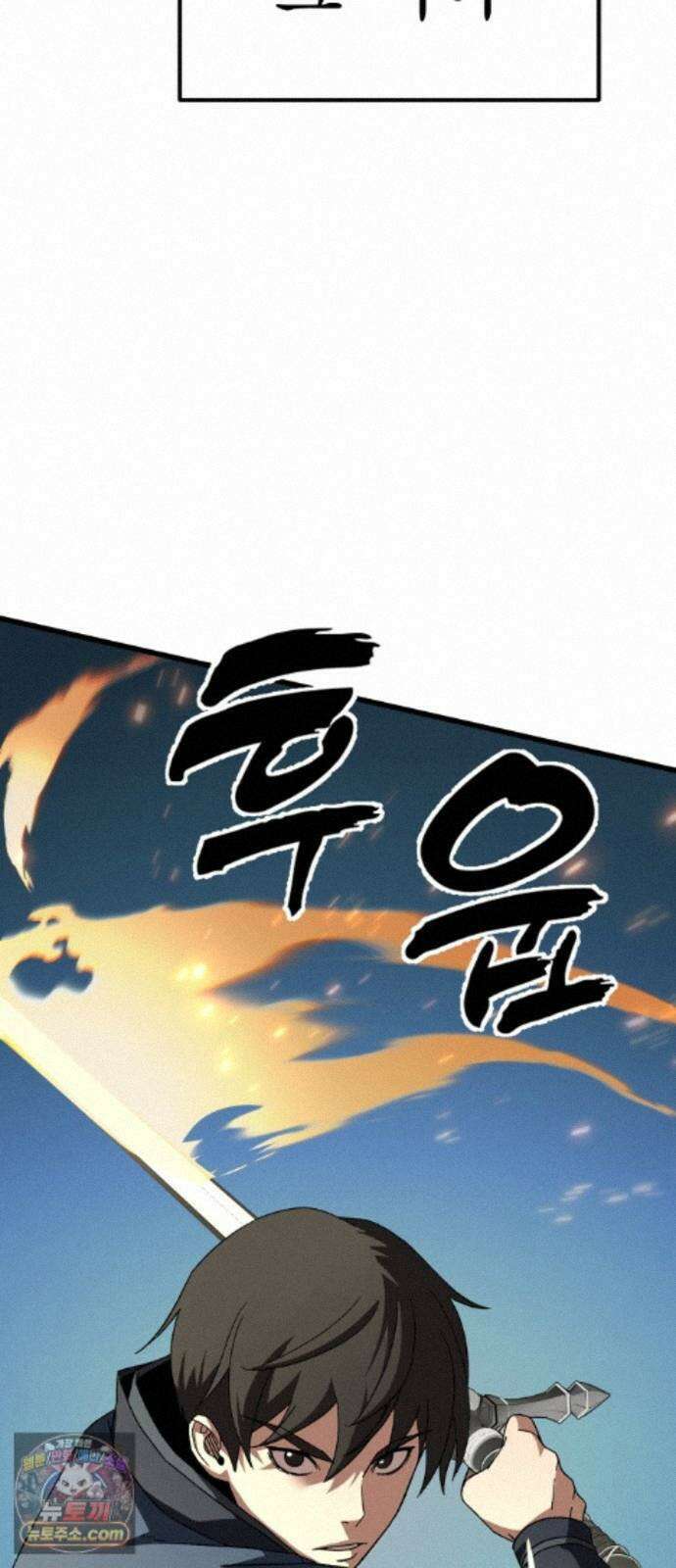 언스탯 26화 81