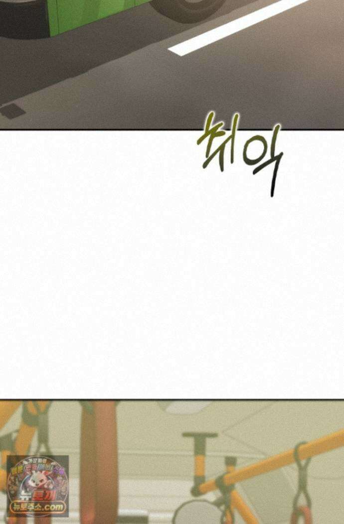 결혼은 면접부터 36화 2