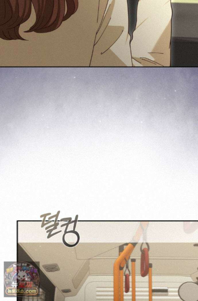 결혼은 면접부터 36화 33