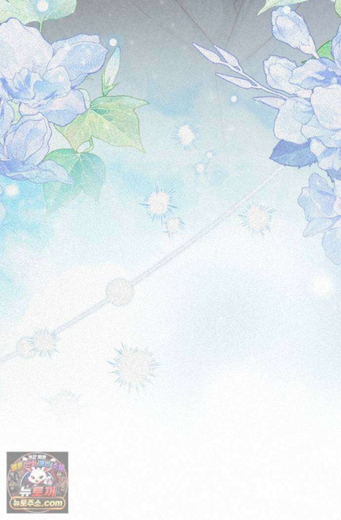 결혼은 면접부터 36화 84