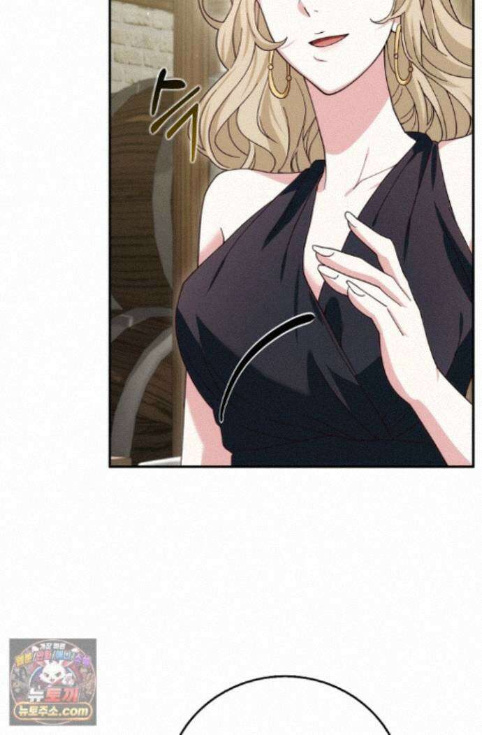 결혼은 면접부터 36화 108